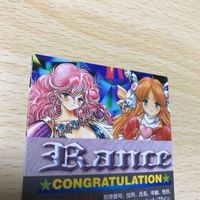 交渉歓迎 uca5-1 カード アリス アリスソフト ランス RANCE エロゲ ☆ 当選品 ？ ラッキーカード 00 キラ レア 0120 サムネイル 5