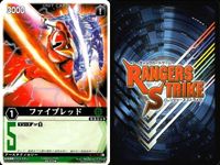 カード レンジャーズストライク まとめ ダイナレッド スカイエース ハリケンレッド マジレッド 獅子折神 ファイブレッド レッドファルコン メガピンク メガブラック ★カードリスト参照 サムネイル 7