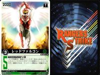 カード レンジャーズストライク まとめ ダイナレッド スカイエース ハリケンレッド マジレッド 獅子折神 ファイブレッド レッドファルコン メガピンク メガブラック ★カードリスト参照 サムネイル 8