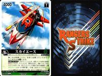 カード レンジャーズストライク まとめ ダイナレッド スカイエース ハリケンレッド マジレッド 獅子折神 ファイブレッド レッドファルコン メガピンク メガブラック ★カードリスト参照 サムネイル 3