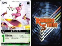 カード レンジャーズストライク まとめ ダイナレッド スカイエース ハリケンレッド マジレッド 獅子折神 ファイブレッド レッドファルコン メガピンク メガブラック ★カードリスト参照 サムネイル 9