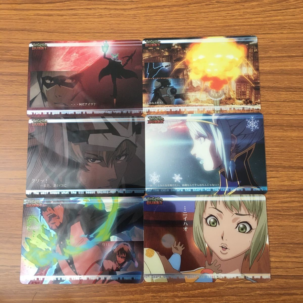 カード トレカ まとめ TIGER BUNNY タイガー バニー タイバニ 43