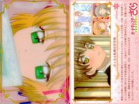 Cardcaptor Sakura Clear Card Wafers Lot CLAMP サムネイル 9