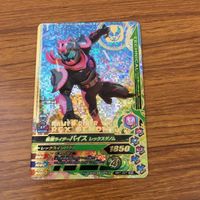 Kamen Rider Ganbarizing SR Card Lot Revice Evil 52 サムネイル 5