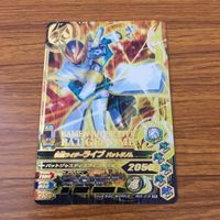 Kamen Rider Ganbarizing SR Card Lot Revice Evil 52 サムネイル 7