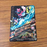 Kamen Rider Ganbarizing SR Card Lot Revice Evil 52 サムネイル 6