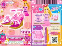 カード アイカツ まとめ 非売品 ウエスタンベスト スペシャルコラボ・エスニックフリンジワンピ スペシャルコラボ
ツートーンハイヒール ステップマジシャンベスト ピンクリボンウェッジソール ネイビーストライブジャケット 美少女 着せ替え サムネイル 6