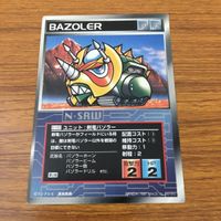 カード トレカ まとめ スクランブルギャザー 魚竜ネッサー ドローメ ガルガンチュワ 剣竜バゾラー 19 サムネイル 9