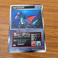 カード トレカ まとめ スクランブルギャザー 魚竜ネッサー ドローメ ガルガンチュワ 剣竜バゾラー 19 サムネイル 3