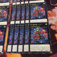 CX 冀望皇バリアン 40枚 型番統一 パラレル 遊戯王 まとめ HC01-JP032 カオスエクシーズ サムネイル 5