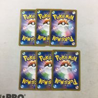 ポケモンカード 新裏面 ６枚 パワフルむしょくエネルギー 39 サムネイル 2