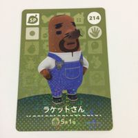 どうぶつの森 amiibo アミーボ カード まとめ カブリバ きぬよ まめきち ラケットさん つねきち レイジ 1 サムネイル 6