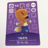 どうぶつの森 amiibo アミーボ カード まとめ カブリバ きぬよ まめきち ラケットさん つねきち レイジ 1 サムネイル 4