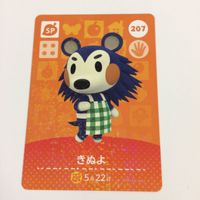 どうぶつの森 amiibo アミーボ カード まとめ カブリバ きぬよ まめきち ラケットさん つねきち レイジ 1 サムネイル 5