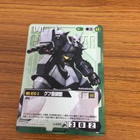 ガンダム カード トレカ まとめ 40 サムネイル 2