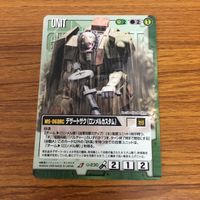 ガンダム カード トレカ まとめ 40 サムネイル 5