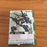 ガンダム カード トレカ まとめ 40 サムネイル 3