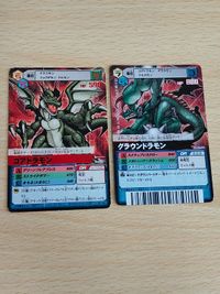 デジモンカード 旧デジモンカード D-アルファ D-α グラウンドラモン カード DM02-061 究極対戦!!デジモンバトルターミナル02 コアドラモン 箔押し サムネイル 1