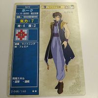 FIRE EMBLEM ファイアーエムブレム TCG カード ニンテンドー 任天堂 カードゲーム 2-048/140 ホーク サムネイル 1