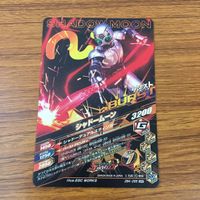 カード トレカ まとめ ガンバライジング SR J 新1号 バイオライダー シャドームーン 15 サムネイル 10