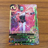 カード トレカ まとめ ガンバライジング SR J 新1号 バイオライダー シャドームーン 15 サムネイル 9
