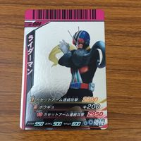 カード トレカ まとめ 仮面ライダー ガンバライド 新 2号 V3 1号 ライダーマン 2 サムネイル 9
