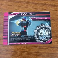 カード トレカ まとめ 仮面ライダー ガンバライド 新 2号 V3 1号 ライダーマン 2 サムネイル 10