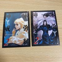 末弥純 イラストレーションカード box 特典 非売品 ボックス シミュレーションの渦 魔界医師メフィスト 魔女医シビウ まとめ 神威 サムネイル 1