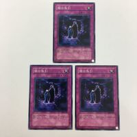 遊戯王 ノーマル 王宮の鉄壁 闇の取引 強欲な瓶 マジック・ジャマー カード まとめ サムネイル 4