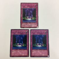 遊戯王 ノーマル 王宮の鉄壁 闇の取引 強欲な瓶 マジック・ジャマー カード まとめ サムネイル 8