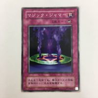 遊戯王 ノーマル 王宮の鉄壁 闇の取引 強欲な瓶 マジック・ジャマー カード まとめ サムネイル 9