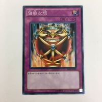 遊戯王 ノーマル 王宮の鉄壁 闇の取引 強欲な瓶 マジック・ジャマー カード まとめ サムネイル 6