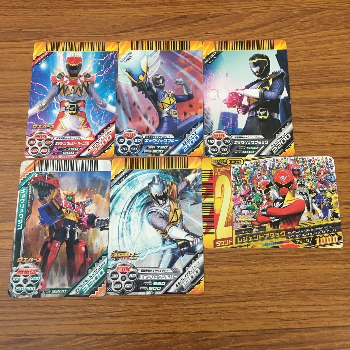 カード トレカ まとめ ダイスオー 獣電戦隊 キョウリュウジャー キョウリュウ シルバー レッド カーニバル ブルー ブラック 45