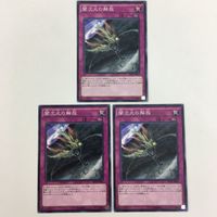 遊戯王 ノーマル マジック・ジャマー 強欲な瓶 闇次元の解放 ポリノシス カード まとめ サムネイル 6