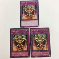 遊戯王 ノーマル マジック・ジャマー 強欲な瓶 闇次元の解放 ポリノシス カード まとめ サムネイル 4