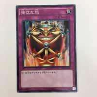 遊戯王 ノーマル マジック・ジャマー 強欲な瓶 闇次元の解放 ポリノシス カード まとめ サムネイル 5