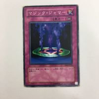 遊戯王 ノーマル マジック・ジャマー 強欲な瓶 闇次元の解放 ポリノシス カード まとめ サムネイル 3