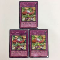 遊戯王 ノーマル マジック・ジャマー 強欲な瓶 闇次元の解放 ポリノシス カード まとめ サムネイル 8