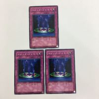 遊戯王 ノーマル マジック・ジャマー 強欲な瓶 闇次元の解放 ポリノシス カード まとめ サムネイル 2