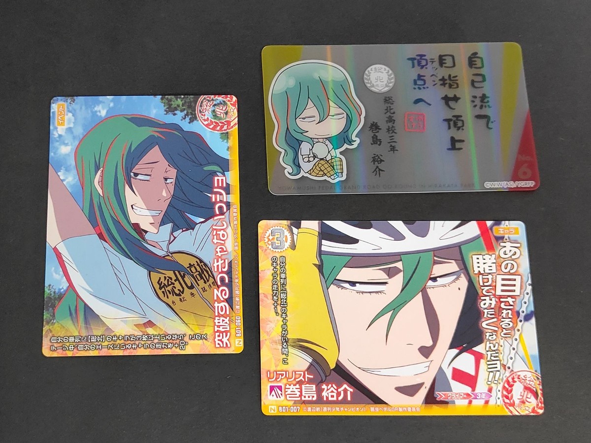 CA8-4 弱虫ペダル ひらかたパーク限定 キャラくじ No.6:巻島 裕介 カード まとめ