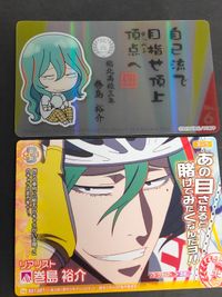 CA8-4 弱虫ペダル ひらかたパーク限定 キャラくじ No.6：巻島 裕介 カード まとめ サムネイル 2