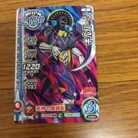 ドラゴンクエスト ダイの大冒険 カード まとめ Vジャンプ 最強ジャンプ 62 サムネイル 4