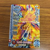 ドラゴンクエスト ダイの大冒険 カード まとめ Vジャンプ 最強ジャンプ 62 サムネイル 3