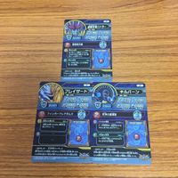 ドラゴンクエスト ダイの大冒険 カード まとめ Vジャンプ 最強ジャンプ 62 サムネイル 5
