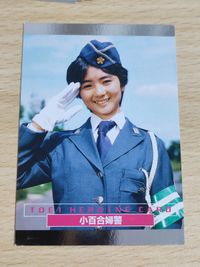 Batten Robo Kun Toei Hero Net Card Suzuki Vintage