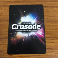 カード トレカ クルセイド 幽遊白書 飛影 箔押し レア 31 サムネイル 2