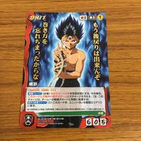 カード トレカ クルセイド 幽遊白書 飛影 箔押し レア 31 サムネイル 1