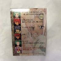 カード トレカ まとめ テイルズ 23 サムネイル 10