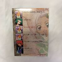 カード トレカ まとめ テイルズ 23 サムネイル 8