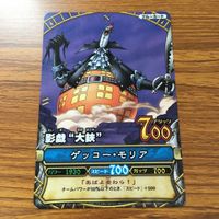 One Piece Card Lot Gecko Moria Oz Anime サムネイル 5